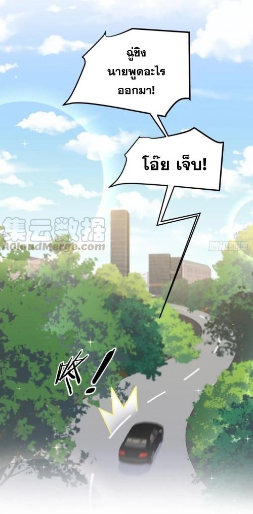 เธญเนเธฒเธเธกเธฑเธเธเธฐ