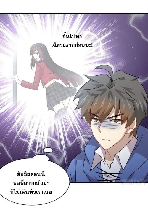 เธญเนเธฒเธเธกเธฑเธเธเธฐ