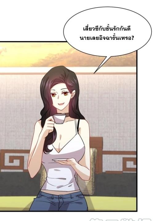 เธญเนเธฒเธเธกเธฑเธเธเธฐ