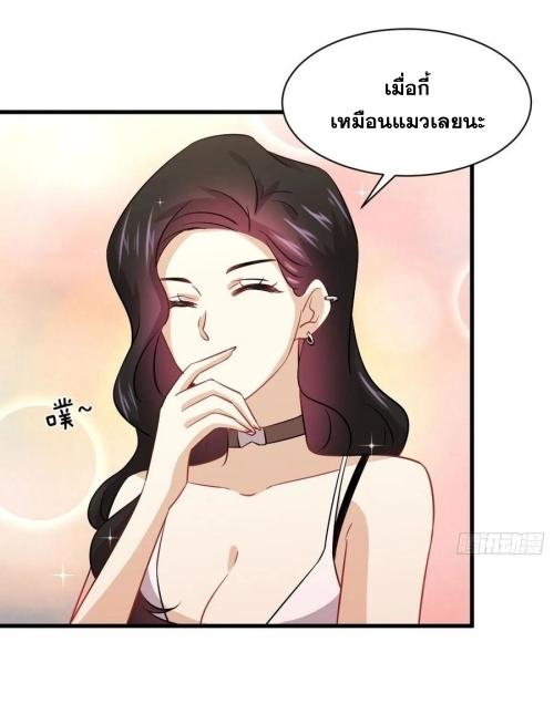 เธญเนเธฒเธเธกเธฑเธเธเธฐ