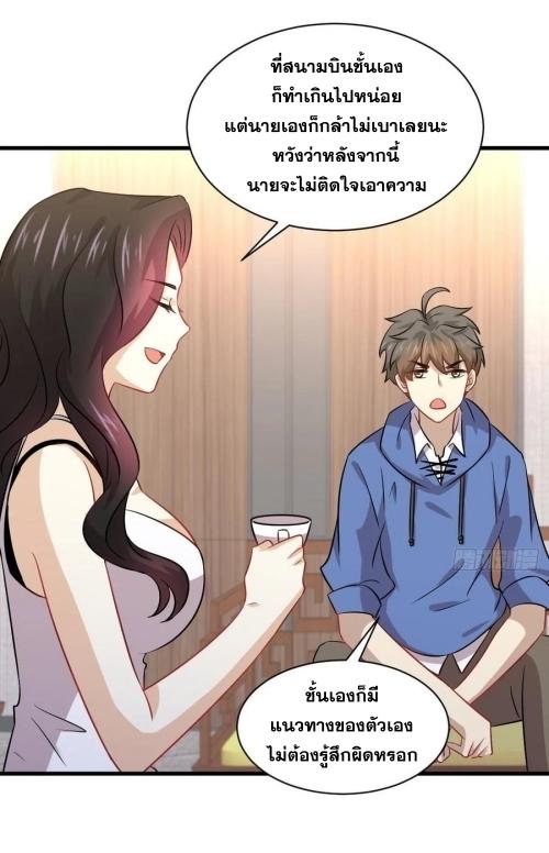 เธญเนเธฒเธเธกเธฑเธเธเธฐ