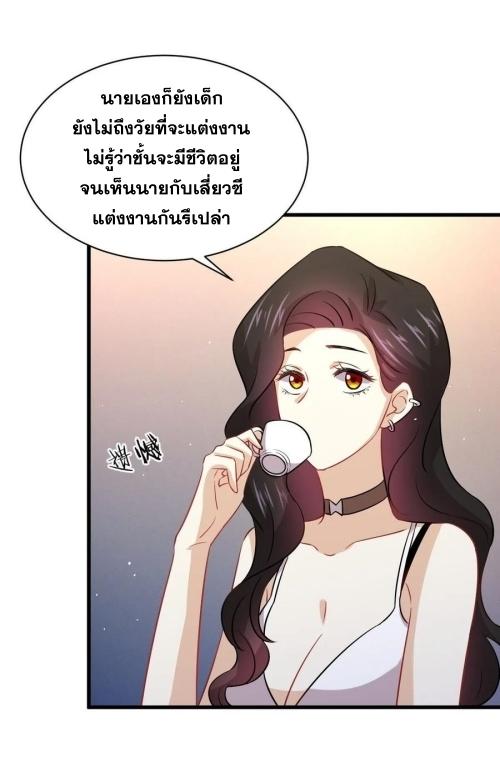 เธญเนเธฒเธเธกเธฑเธเธเธฐ