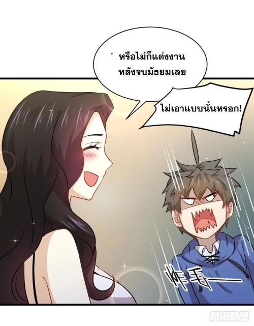 เธญเนเธฒเธเธกเธฑเธเธเธฐ