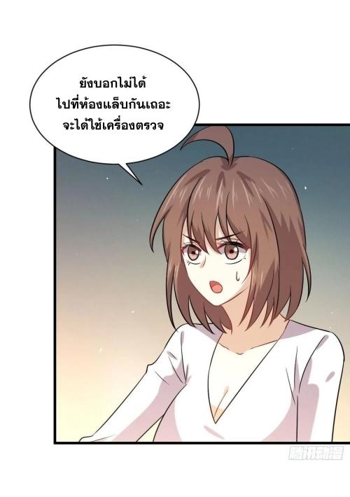 เธญเนเธฒเธเธกเธฑเธเธเธฐ