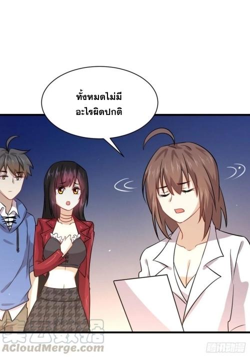 เธญเนเธฒเธเธกเธฑเธเธเธฐ