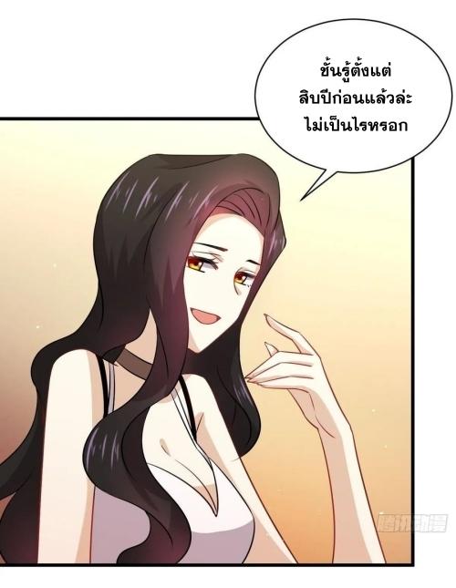 เธญเนเธฒเธเธกเธฑเธเธเธฐ