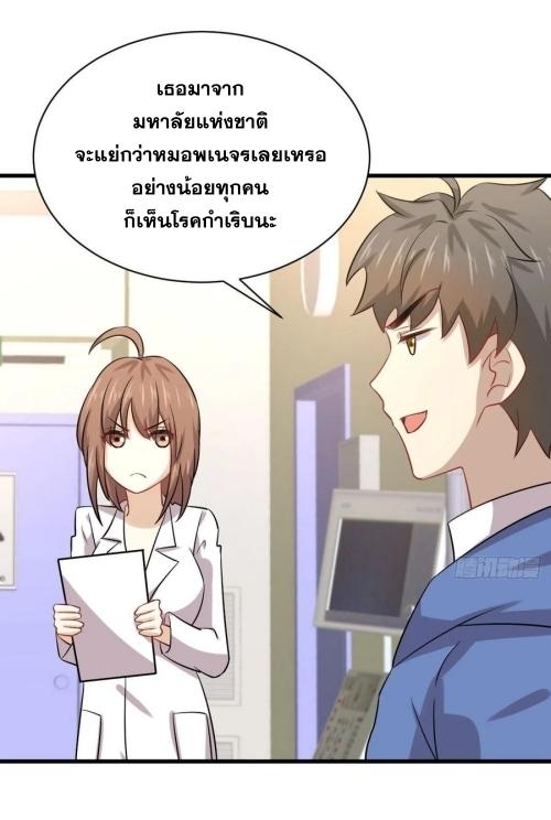 เธญเนเธฒเธเธกเธฑเธเธเธฐ