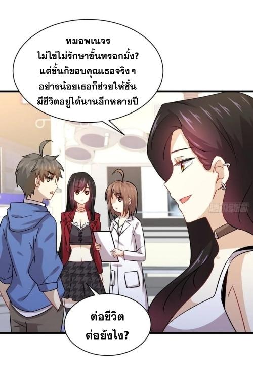 เธญเนเธฒเธเธกเธฑเธเธเธฐ