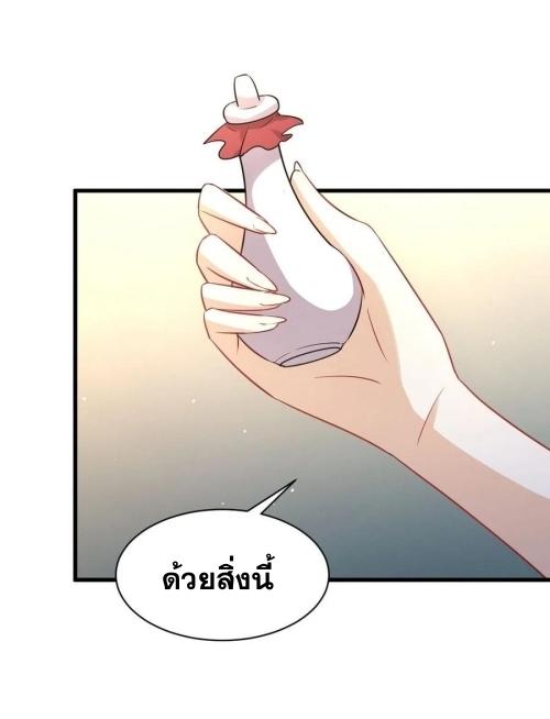 เธญเนเธฒเธเธกเธฑเธเธเธฐ