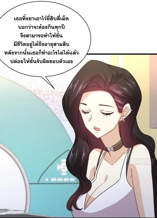 เธญเนเธฒเธเธกเธฑเธเธเธฐ