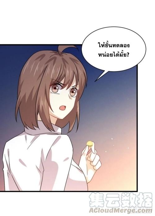 เธญเนเธฒเธเธกเธฑเธเธเธฐ