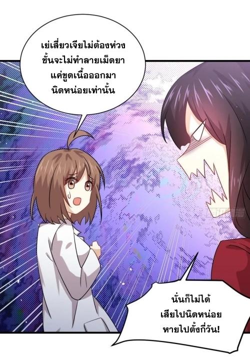 เธญเนเธฒเธเธกเธฑเธเธเธฐ
