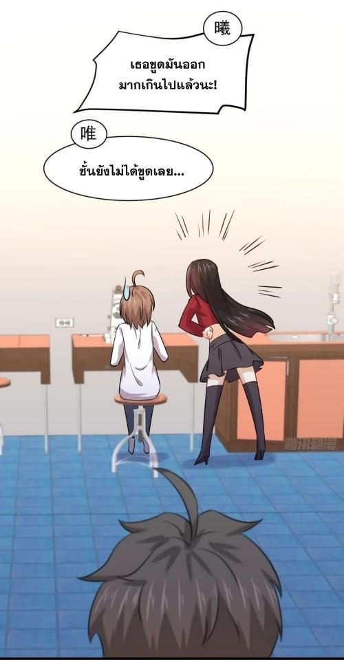 เธญเนเธฒเธเธกเธฑเธเธเธฐ