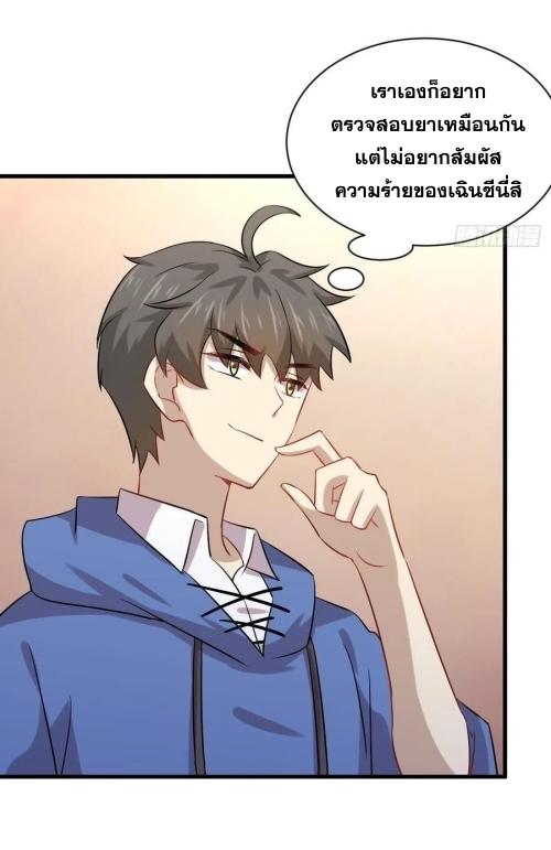 เธญเนเธฒเธเธกเธฑเธเธเธฐ