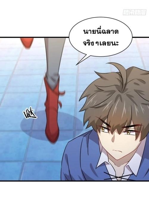 เธญเนเธฒเธเธกเธฑเธเธเธฐ