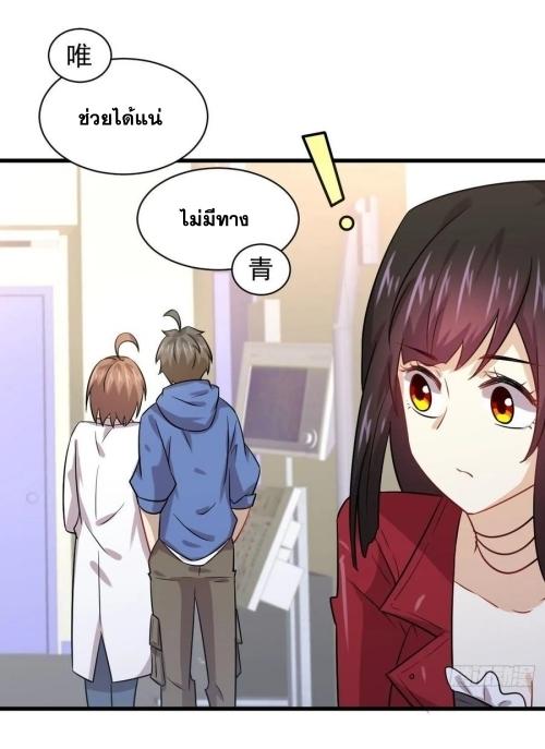 เธญเนเธฒเธเธกเธฑเธเธเธฐ