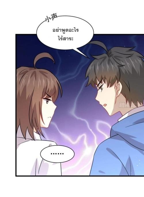เธญเนเธฒเธเธกเธฑเธเธเธฐ