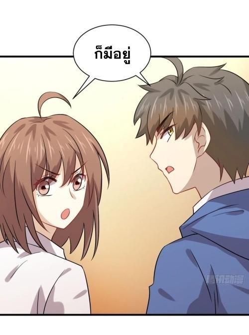 เธญเนเธฒเธเธกเธฑเธเธเธฐ