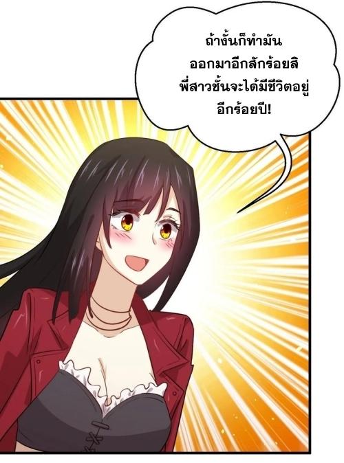 เธญเนเธฒเธเธกเธฑเธเธเธฐ