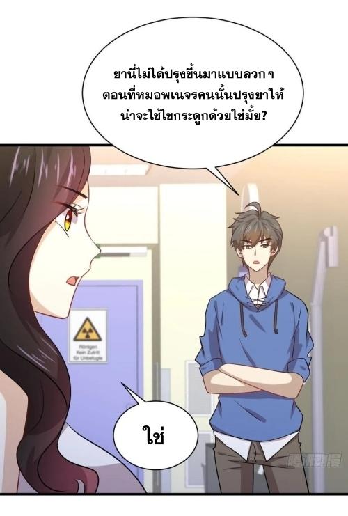 เธญเนเธฒเธเธกเธฑเธเธเธฐ