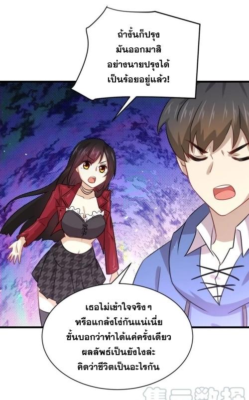เธญเนเธฒเธเธกเธฑเธเธเธฐ