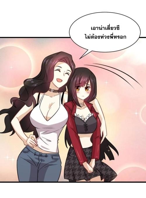 เธญเนเธฒเธเธกเธฑเธเธเธฐ