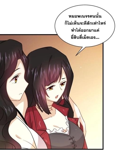 เธญเนเธฒเธเธกเธฑเธเธเธฐ