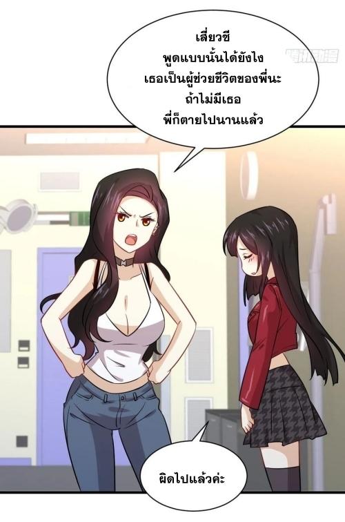 เธญเนเธฒเธเธกเธฑเธเธเธฐ