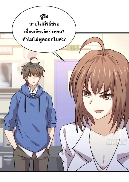 เธญเนเธฒเธเธกเธฑเธเธเธฐ