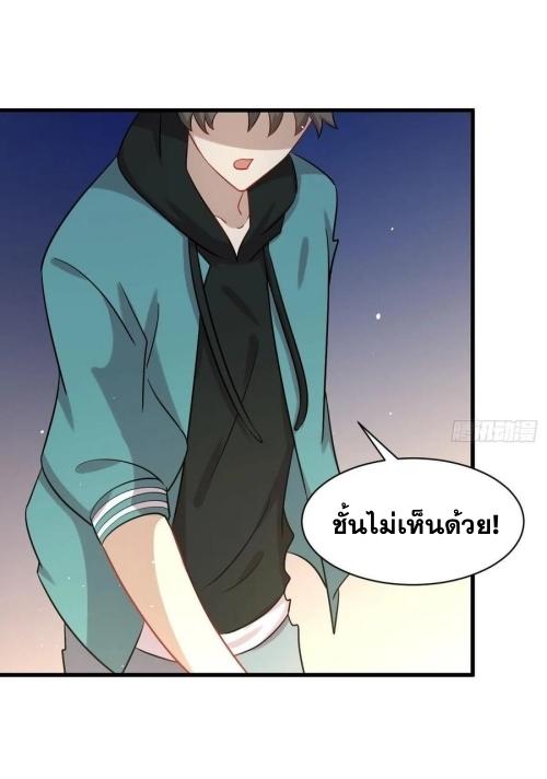 เธญเนเธฒเธเธกเธฑเธเธเธฐ