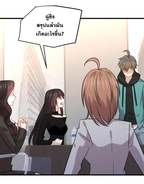 เธญเนเธฒเธเธกเธฑเธเธเธฐ