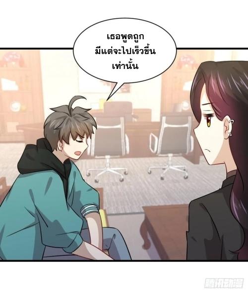 เธญเนเธฒเธเธกเธฑเธเธเธฐ