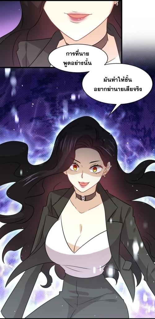 เธญเนเธฒเธเธกเธฑเธเธเธฐ