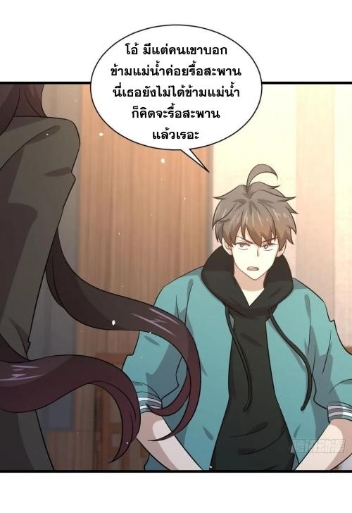 เธญเนเธฒเธเธกเธฑเธเธเธฐ