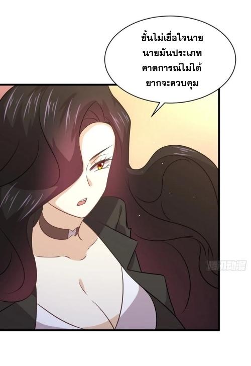 เธญเนเธฒเธเธกเธฑเธเธเธฐ