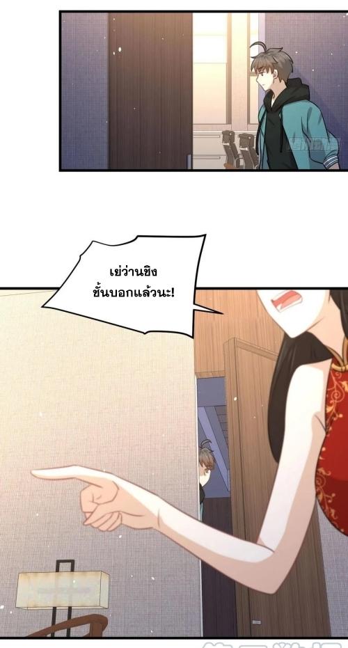 เธญเนเธฒเธเธกเธฑเธเธเธฐ