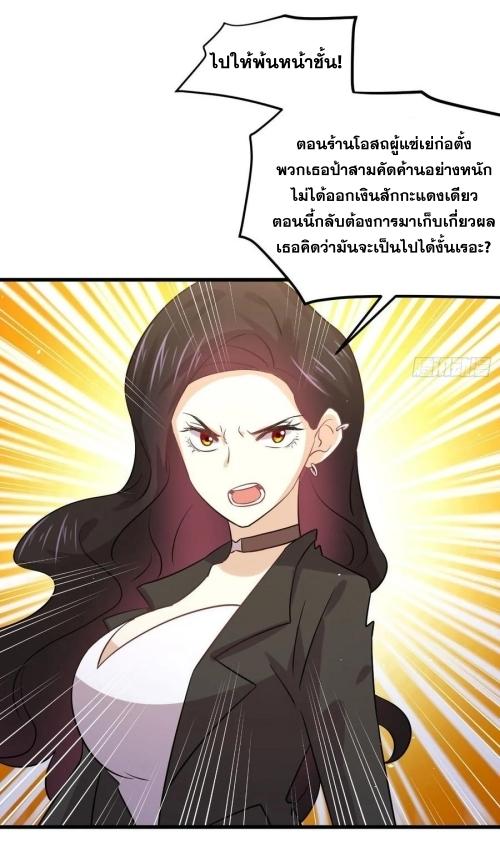 เธญเนเธฒเธเธกเธฑเธเธเธฐ