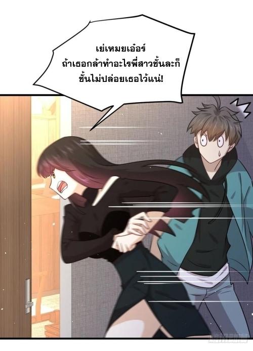 เธญเนเธฒเธเธกเธฑเธเธเธฐ