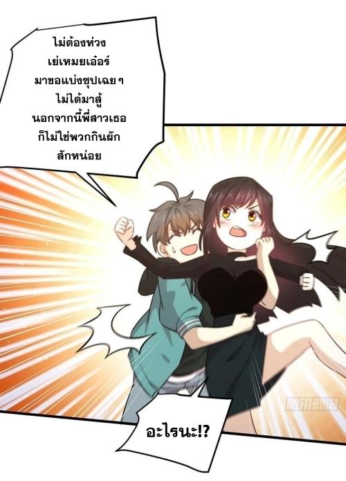 เธญเนเธฒเธเธกเธฑเธเธเธฐ