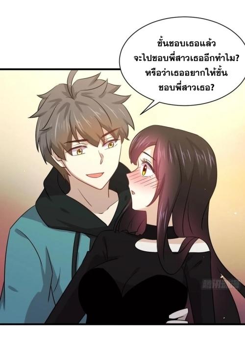 เธญเนเธฒเธเธกเธฑเธเธเธฐ