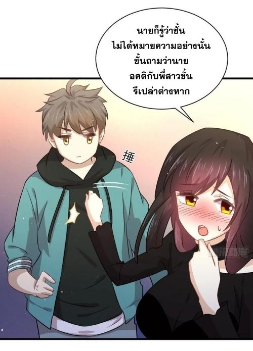 เธญเนเธฒเธเธกเธฑเธเธเธฐ
