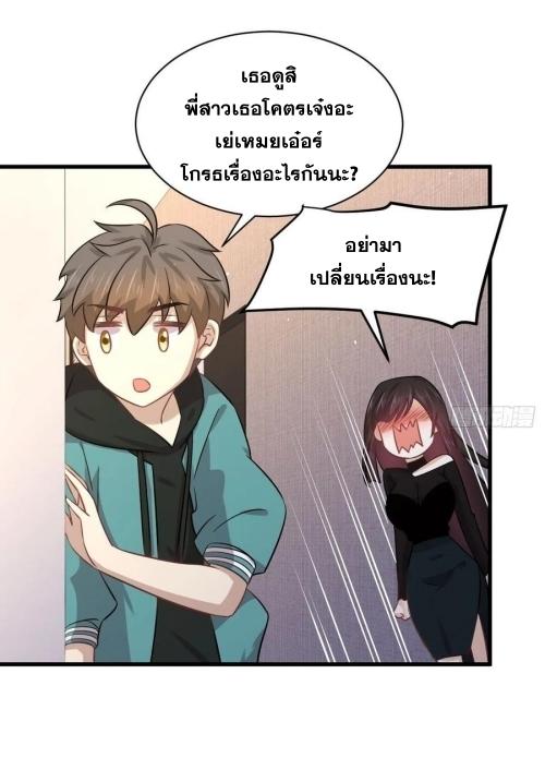 เธญเนเธฒเธเธกเธฑเธเธเธฐ