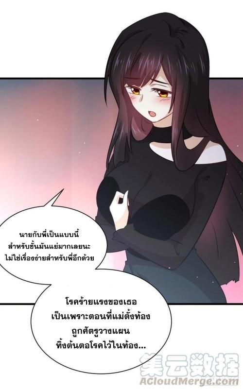 เธญเนเธฒเธเธกเธฑเธเธเธฐ