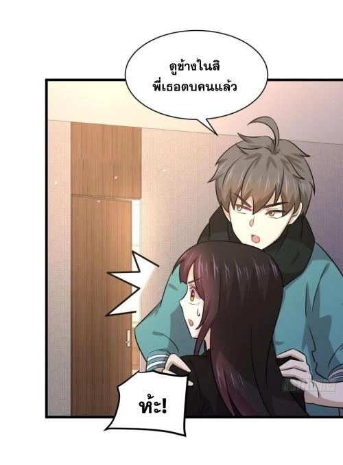 เธญเนเธฒเธเธกเธฑเธเธเธฐ