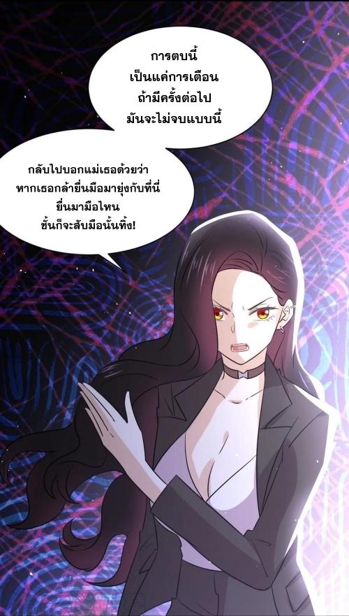 เธญเนเธฒเธเธกเธฑเธเธเธฐ