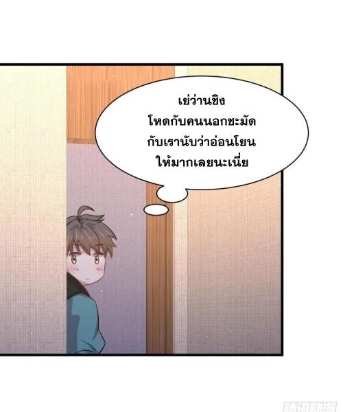 เธญเนเธฒเธเธกเธฑเธเธเธฐ