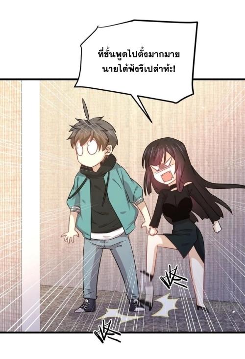 เธญเนเธฒเธเธกเธฑเธเธเธฐ