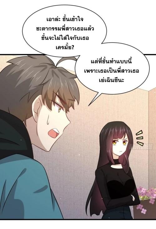 เธญเนเธฒเธเธกเธฑเธเธเธฐ