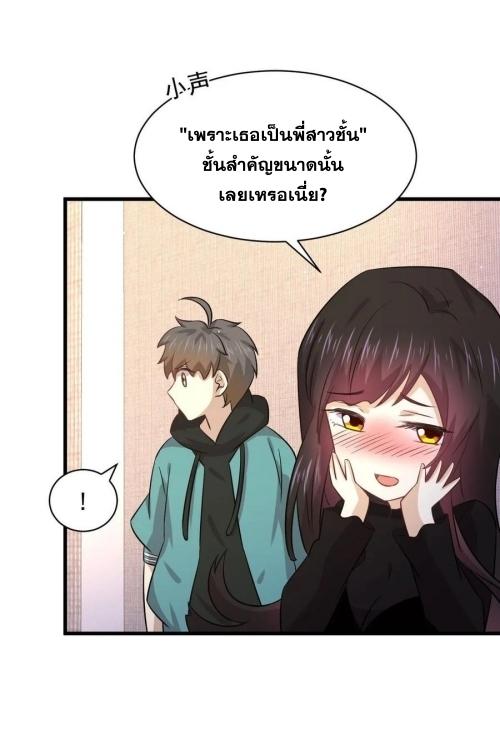 เธญเนเธฒเธเธกเธฑเธเธเธฐ