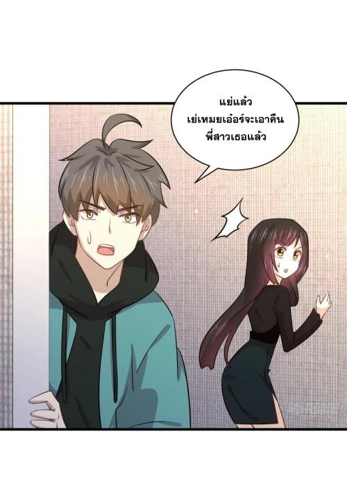 เธญเนเธฒเธเธกเธฑเธเธเธฐ